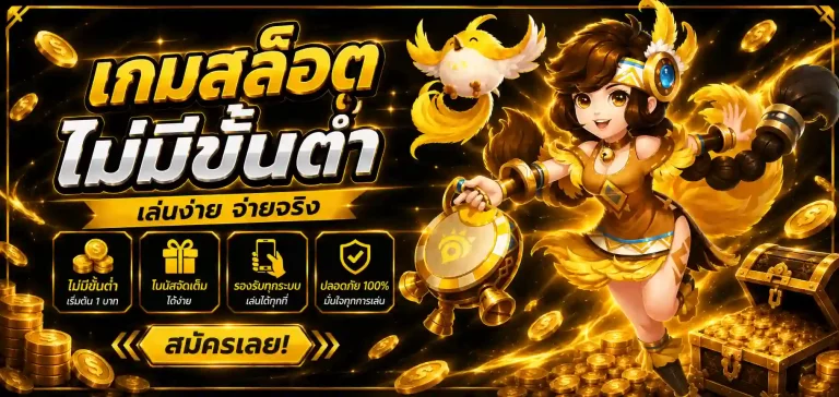 god855 สมัคร