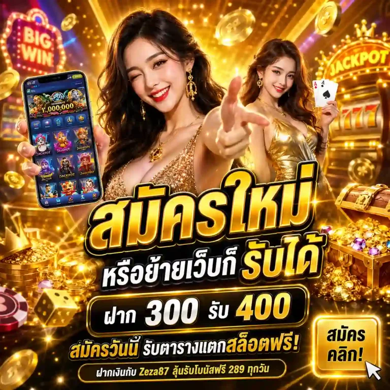 god855 สมัครใหม่